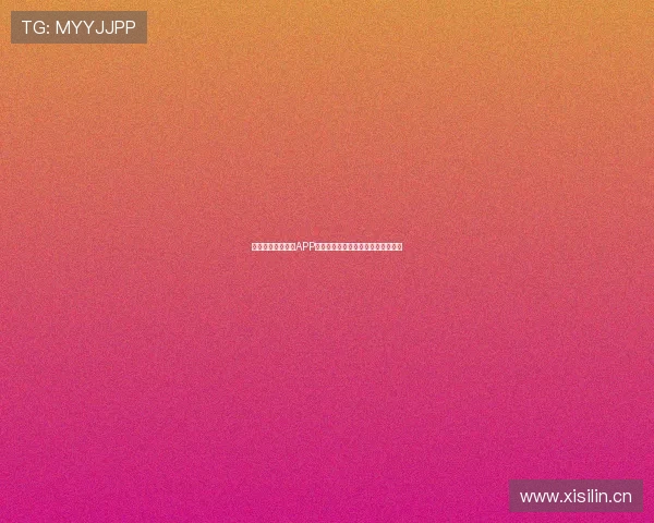 全球体育赛事直播APP免费下载与安装教程适用于苹果手机