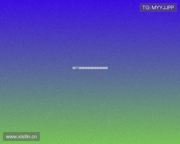 山猫TV精彩篮球比赛全程回放与精彩瞬间集锦解析